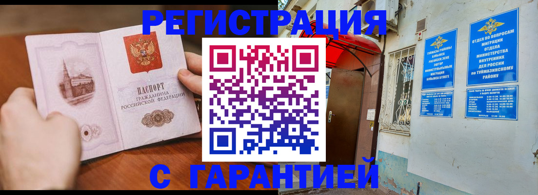 форма 3 в Евпатории
